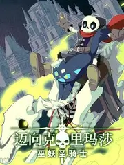 走走停停旅行团 旅行综艺全集
