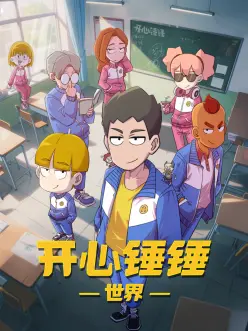 剑与墨 武侠国漫更新中